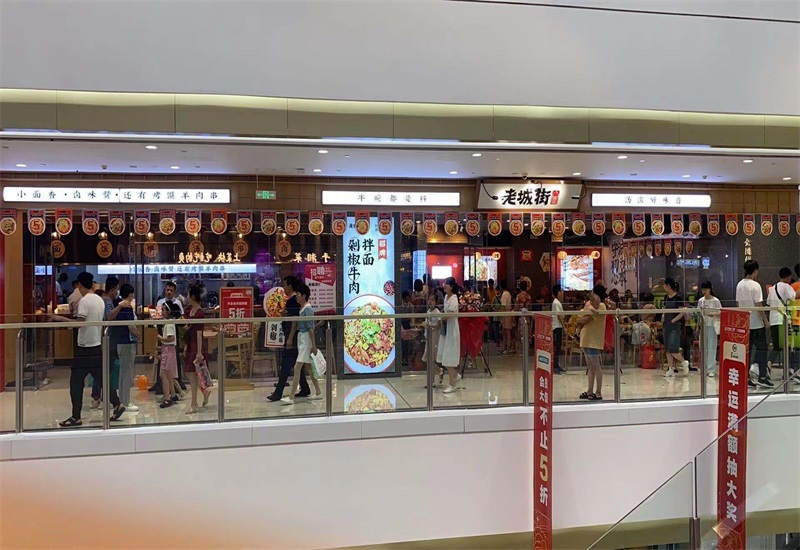 特色重慶小面加盟店