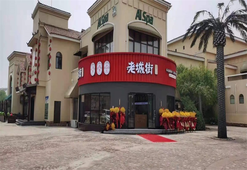 蘇州重慶小面加盟店